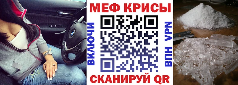 Хочу наркоту Новоржев ссылка на мегу зеркало Амфетамин Псилоцибиновые грибы Бошки Шишки COCAIN ГАШИШ СОЛЬ Лсд 25