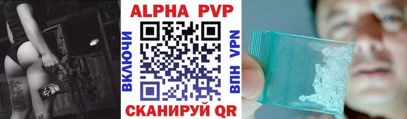 shop официальный сайт  Новоржев  Альфа ПВП крисы CK 