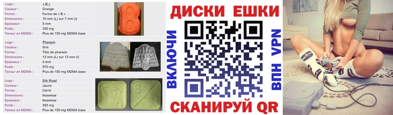 Экстази TESLA  Новоржев 