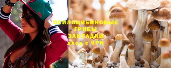 соль курить ск Верхнеуральск