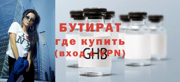 гидра Бородино