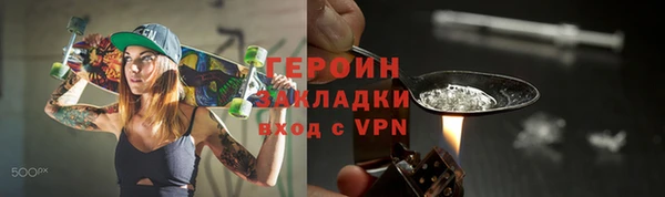 соль курить ск Верхнеуральск