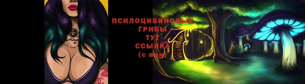соль курить ск Верхнеуральск