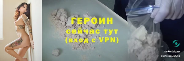 гашиш Верхний Тагил