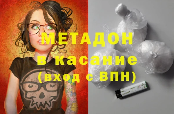 гашиш Верхний Тагил