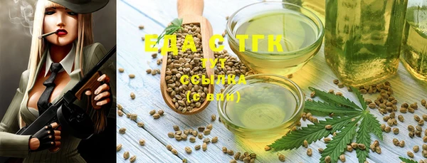 гашиш Верхний Тагил