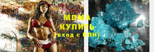 метамфетамин Сосновоборск