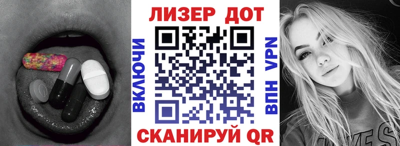 LSD-25 экстази ecstasy  Новоржев 