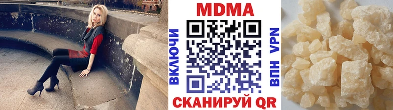 MDMA crystal  Новоржев 