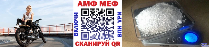 что такое   blacksprut сайт  Метамфетамин Декстрометамфетамин 99.9%  Новоржев 