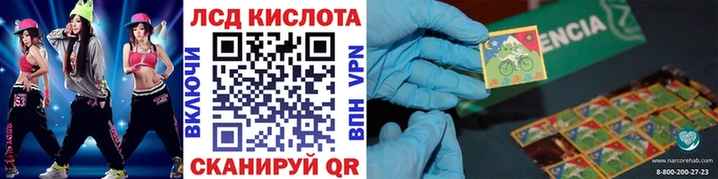 закладки  мега ССЫЛКА  Марки 25I-NBOMe 1,8мг  Новоржев 