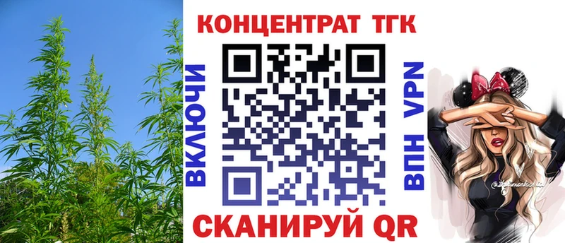 ТГК вейп купить наркотики сайты Новоржев